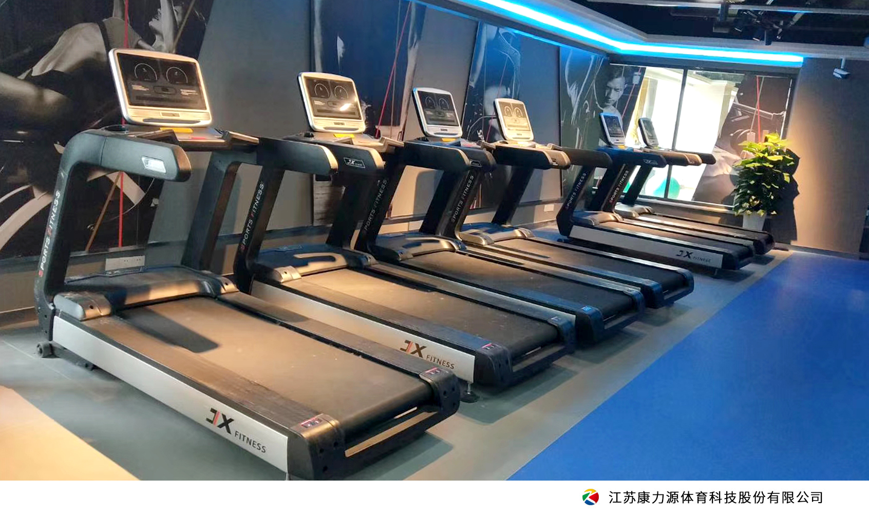 企业健康管理解决方案